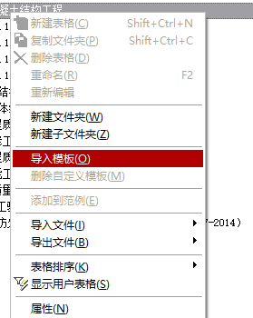 QQ截图20190424182753.png
