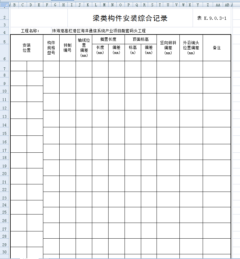 微信图片_20190430093153.png