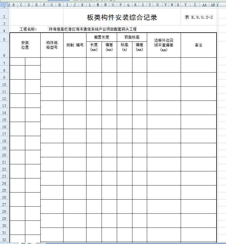 微信图片_20190430093157.png