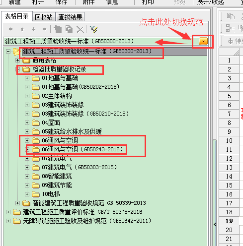 通风空调.png