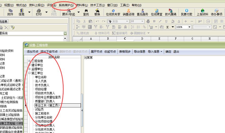 QQ截图20190517091112.jpg