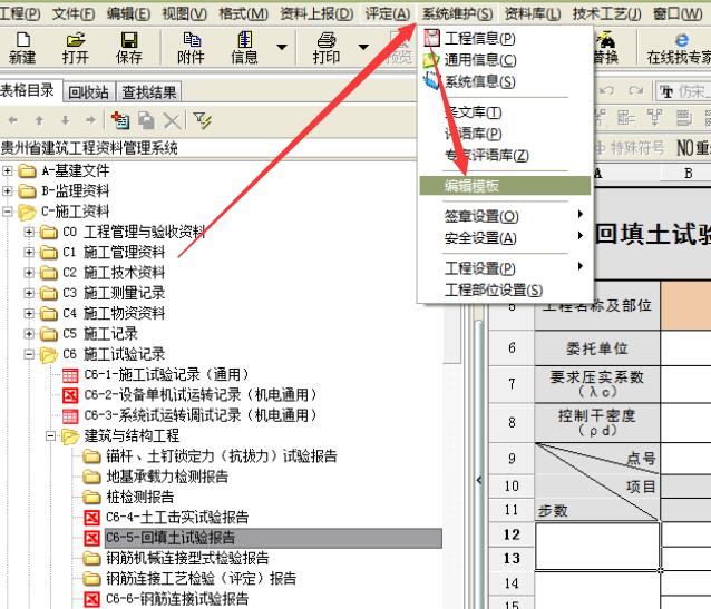 QQ截图20190520090344.jpg
