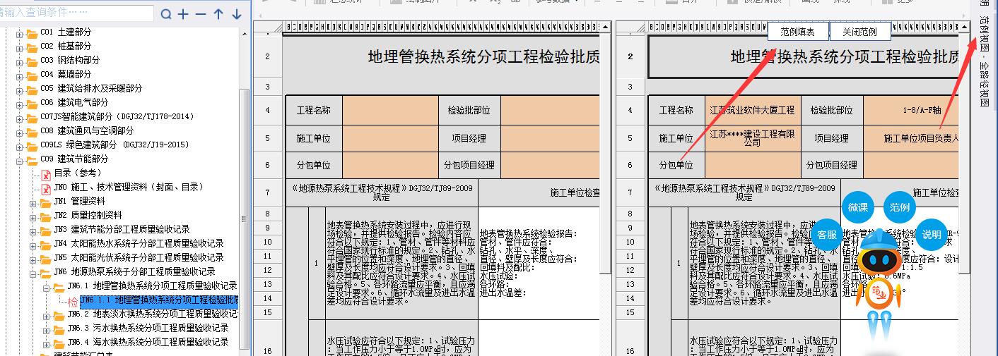 QQ截图20190520145033.jpg