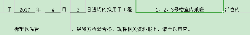 QQ截图20190522155752.png