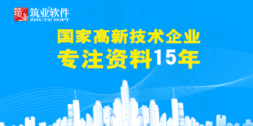 北京市《绿色建筑工程验收规范》发布实施 全国首例