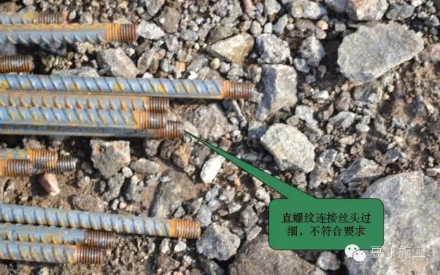 锥螺纹接头