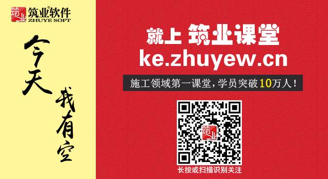 施工现场最容易遗漏的签证项目都在这里