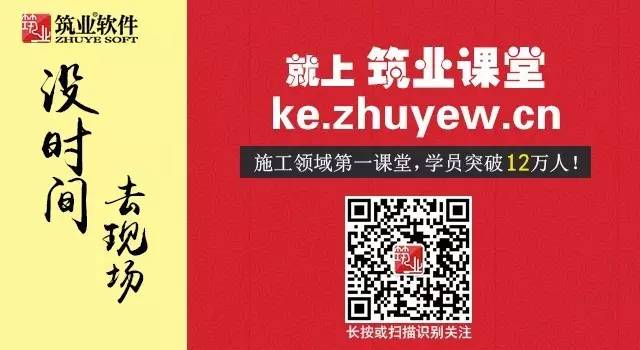 工程量清单漏项相关法律风险及防范