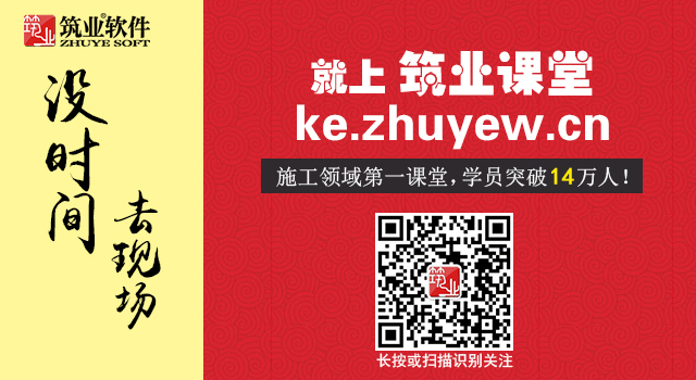 消防验收的20条清单!