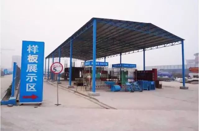 中建八局施工质量标准化图册(土建,安装,样板)
