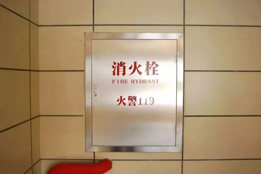 消防箱安装效果