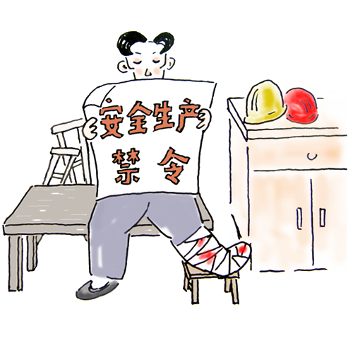 工程质量安全管理系统